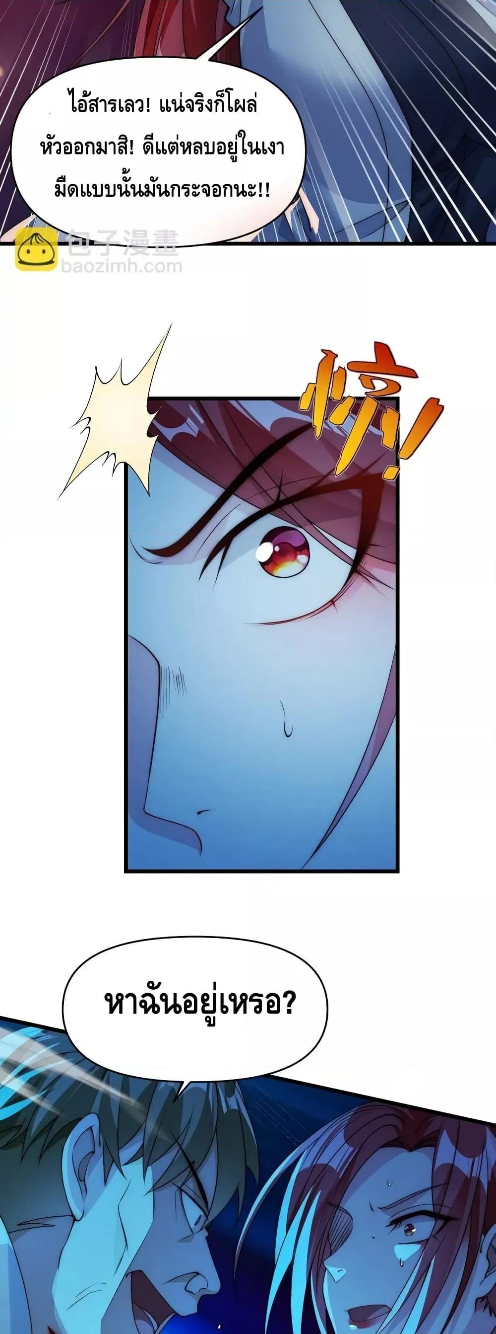 Manga-lc-com อ่านมังงะ อ่านการ์ตูน ออนไลน์ ฟรี Rebirth of the City’s First Immortal Venerable ตอนที่ 1 2 3 4 5 6 7 8 9 10 11 12 13 14 ฟรี ไม่มีโฆษณา Manga-lc - อ่าน มังงะ อ่าน การ์ตูน ออนไลน์ อ่านมังงะ ฟรี