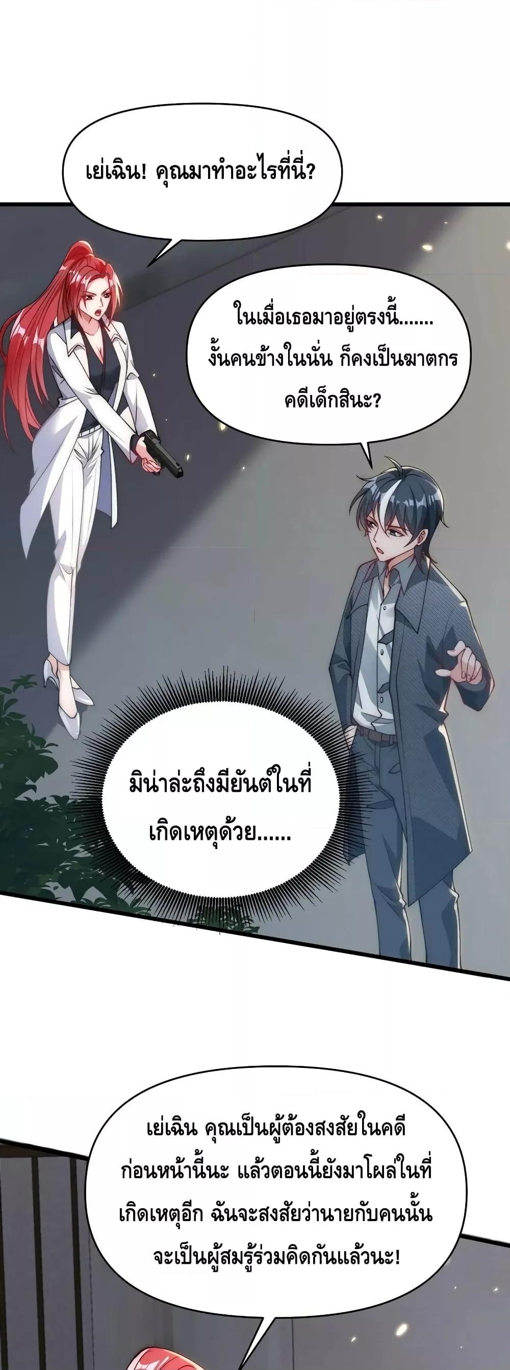 Manga-lc-com อ่านมังงะ อ่านการ์ตูน ออนไลน์ ฟรี Rebirth of the City’s First Immortal Venerable ตอนที่ 1 2 3 4 5 6 7 8 9 10 11 12 13 14 ฟรี ไม่มีโฆษณา Manga-lc - อ่าน มังงะ อ่าน การ์ตูน ออนไลน์ อ่านมังงะ ฟรี