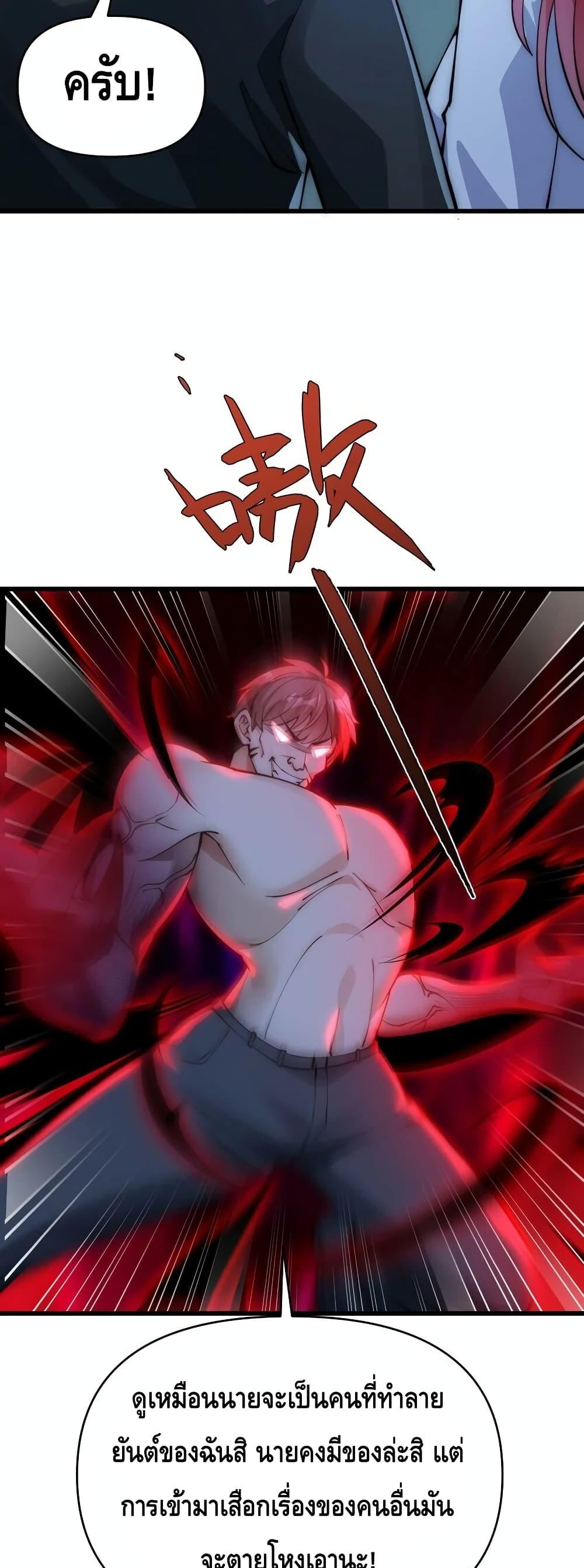 Manga-lc-com อ่านมังงะ อ่านการ์ตูน ออนไลน์ ฟรี Rebirth of the City’s First Immortal Venerable ตอนที่ 1 2 3 4 5 6 7 8 9 10 11 12 13 14 ฟรี ไม่มีโฆษณา Manga-lc - อ่าน มังงะ อ่าน การ์ตูน ออนไลน์ อ่านมังงะ ฟรี