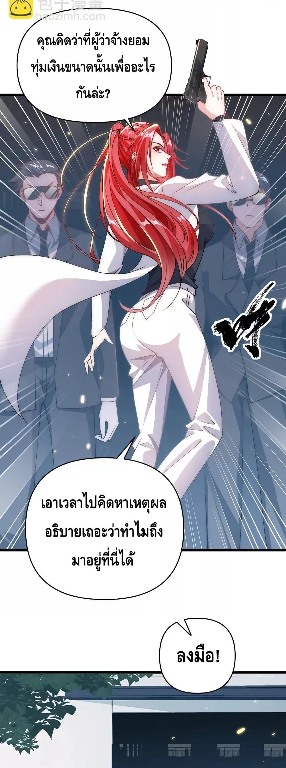 Manga-lc-com อ่านมังงะ อ่านการ์ตูน ออนไลน์ ฟรี Rebirth of the City’s First Immortal Venerable ตอนที่ 1 2 3 4 5 6 7 8 9 10 11 12 13 14 ฟรี ไม่มีโฆษณา Manga-lc - อ่าน มังงะ อ่าน การ์ตูน ออนไลน์ อ่านมังงะ ฟรี
