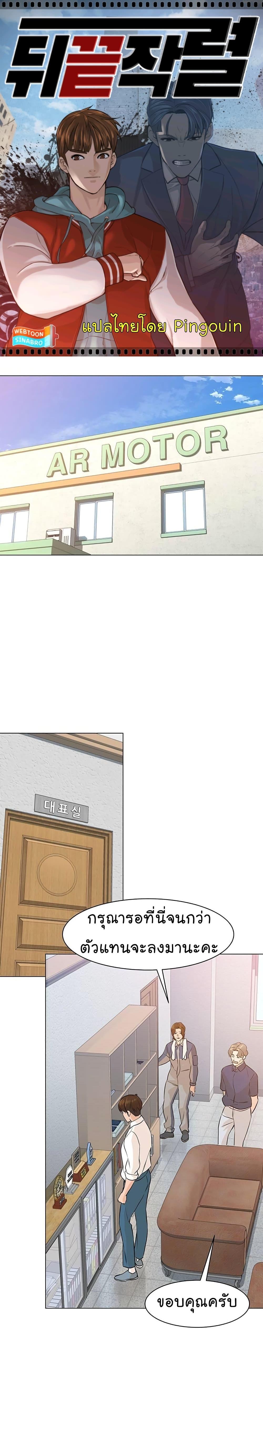 Manga-lc-com อ่านมังงะ อ่านการ์ตูน ออนไลน์ ฟรี From the Grave and Back ตอนที่ 1 2 3 4 5 6 7 8 9 10 11 12 13 14 ฟรี ไม่มีโฆษณา Manga-lc - อ่าน มังงะ อ่าน การ์ตูน ออนไลน์ อ่านมังงะ ฟรี