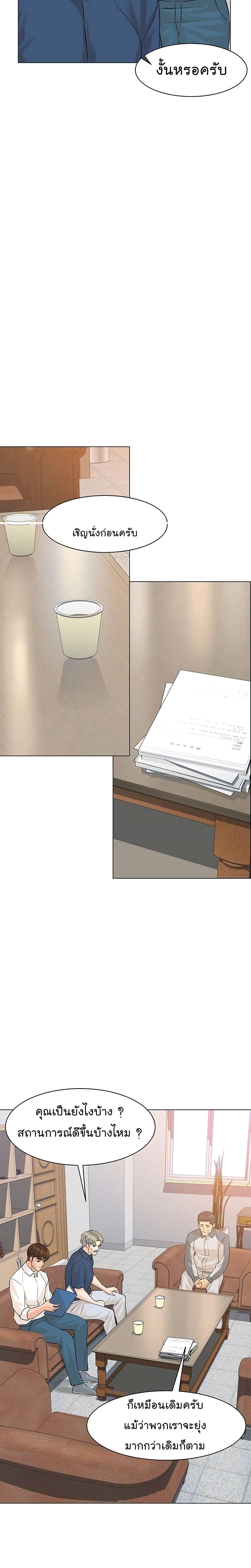 Manga-lc-com อ่านมังงะ อ่านการ์ตูน ออนไลน์ ฟรี From the Grave and Back ตอนที่ 1 2 3 4 5 6 7 8 9 10 11 12 13 14 ฟรี ไม่มีโฆษณา Manga-lc - อ่าน มังงะ อ่าน การ์ตูน ออนไลน์ อ่านมังงะ ฟรี