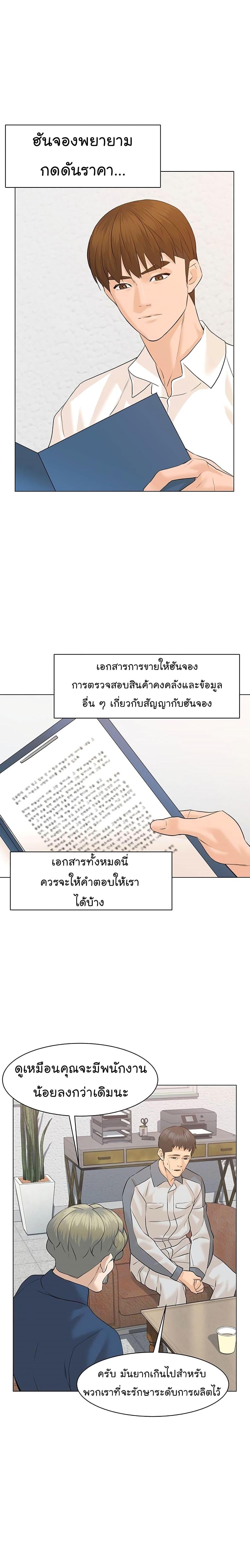 Manga-lc-com อ่านมังงะ อ่านการ์ตูน ออนไลน์ ฟรี From the Grave and Back ตอนที่ 1 2 3 4 5 6 7 8 9 10 11 12 13 14 ฟรี ไม่มีโฆษณา Manga-lc - อ่าน มังงะ อ่าน การ์ตูน ออนไลน์ อ่านมังงะ ฟรี