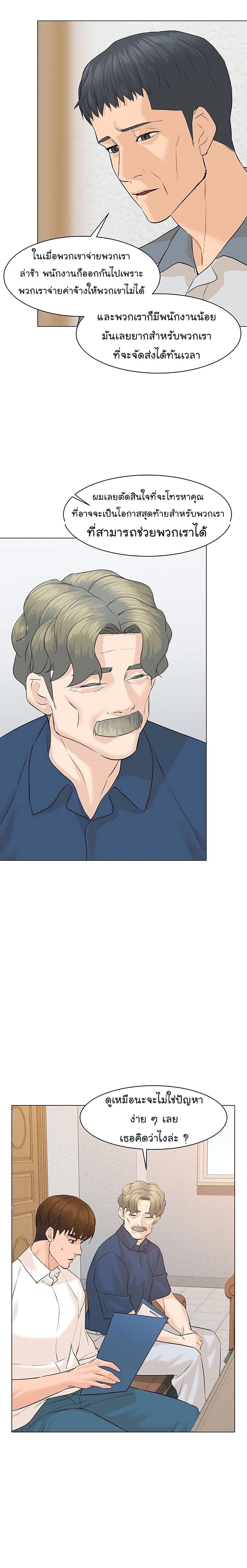 Manga-lc-com อ่านมังงะ อ่านการ์ตูน ออนไลน์ ฟรี From the Grave and Back ตอนที่ 1 2 3 4 5 6 7 8 9 10 11 12 13 14 ฟรี ไม่มีโฆษณา Manga-lc - อ่าน มังงะ อ่าน การ์ตูน ออนไลน์ อ่านมังงะ ฟรี