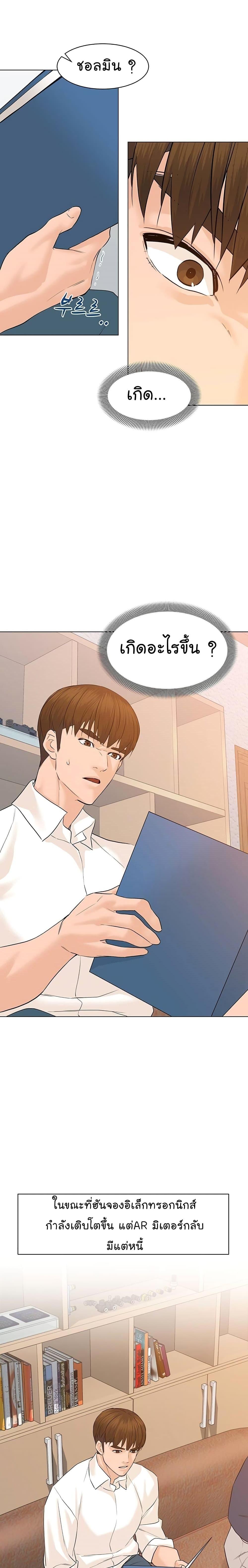 Manga-lc-com อ่านมังงะ อ่านการ์ตูน ออนไลน์ ฟรี From the Grave and Back ตอนที่ 1 2 3 4 5 6 7 8 9 10 11 12 13 14 ฟรี ไม่มีโฆษณา Manga-lc - อ่าน มังงะ อ่าน การ์ตูน ออนไลน์ อ่านมังงะ ฟรี