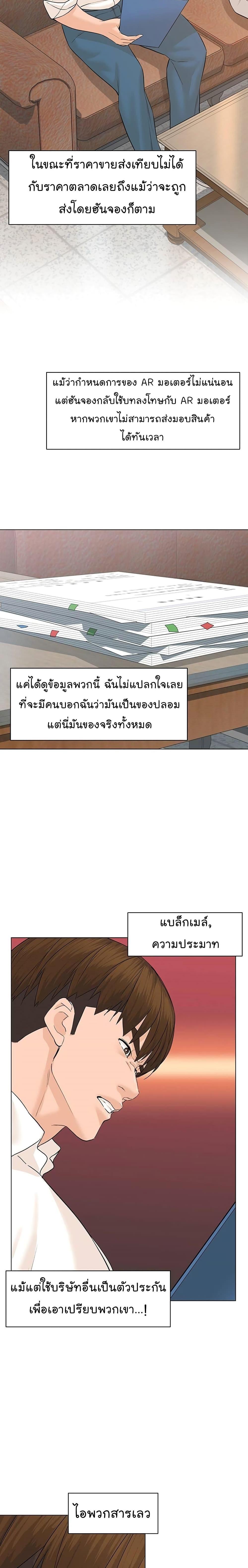 Manga-lc-com อ่านมังงะ อ่านการ์ตูน ออนไลน์ ฟรี From the Grave and Back ตอนที่ 1 2 3 4 5 6 7 8 9 10 11 12 13 14 ฟรี ไม่มีโฆษณา Manga-lc - อ่าน มังงะ อ่าน การ์ตูน ออนไลน์ อ่านมังงะ ฟรี