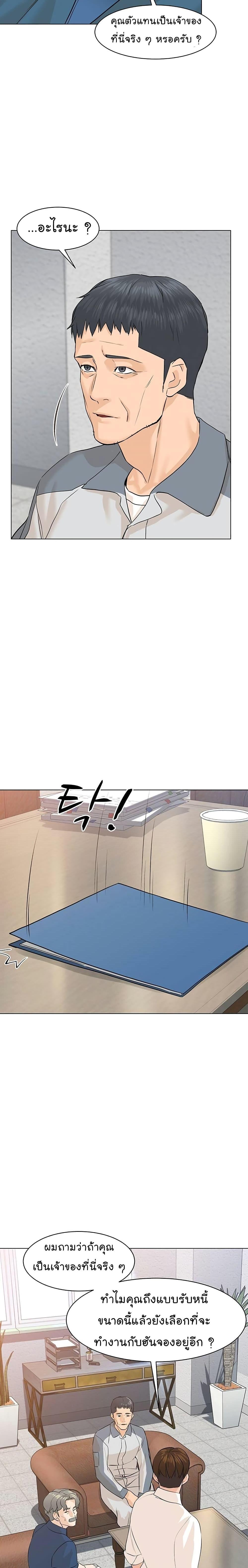 Manga-lc-com อ่านมังงะ อ่านการ์ตูน ออนไลน์ ฟรี From the Grave and Back ตอนที่ 1 2 3 4 5 6 7 8 9 10 11 12 13 14 ฟรี ไม่มีโฆษณา Manga-lc - อ่าน มังงะ อ่าน การ์ตูน ออนไลน์ อ่านมังงะ ฟรี