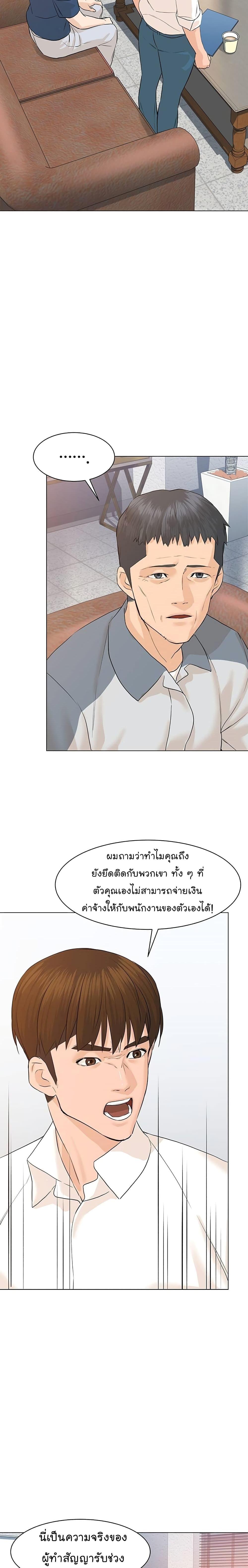 Manga-lc-com อ่านมังงะ อ่านการ์ตูน ออนไลน์ ฟรี From the Grave and Back ตอนที่ 1 2 3 4 5 6 7 8 9 10 11 12 13 14 ฟรี ไม่มีโฆษณา Manga-lc - อ่าน มังงะ อ่าน การ์ตูน ออนไลน์ อ่านมังงะ ฟรี
