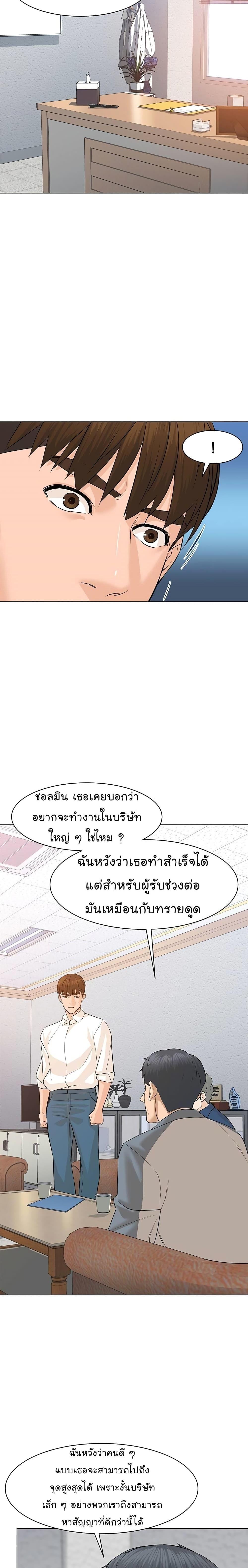 Manga-lc-com อ่านมังงะ อ่านการ์ตูน ออนไลน์ ฟรี From the Grave and Back ตอนที่ 1 2 3 4 5 6 7 8 9 10 11 12 13 14 ฟรี ไม่มีโฆษณา Manga-lc - อ่าน มังงะ อ่าน การ์ตูน ออนไลน์ อ่านมังงะ ฟรี