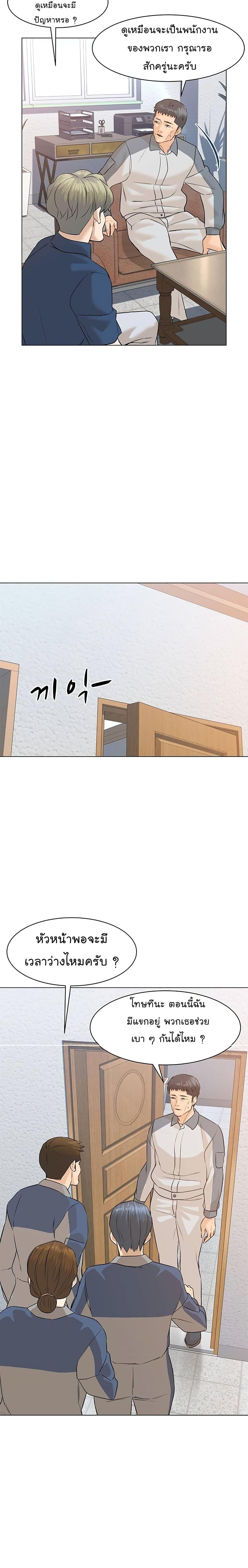 Manga-lc-com อ่านมังงะ อ่านการ์ตูน ออนไลน์ ฟรี From the Grave and Back ตอนที่ 1 2 3 4 5 6 7 8 9 10 11 12 13 14 ฟรี ไม่มีโฆษณา Manga-lc - อ่าน มังงะ อ่าน การ์ตูน ออนไลน์ อ่านมังงะ ฟรี