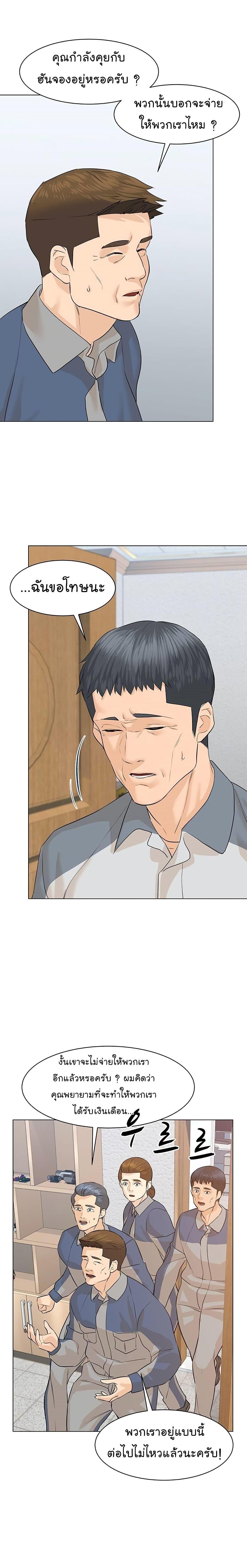 Manga-lc-com อ่านมังงะ อ่านการ์ตูน ออนไลน์ ฟรี From the Grave and Back ตอนที่ 1 2 3 4 5 6 7 8 9 10 11 12 13 14 ฟรี ไม่มีโฆษณา Manga-lc - อ่าน มังงะ อ่าน การ์ตูน ออนไลน์ อ่านมังงะ ฟรี