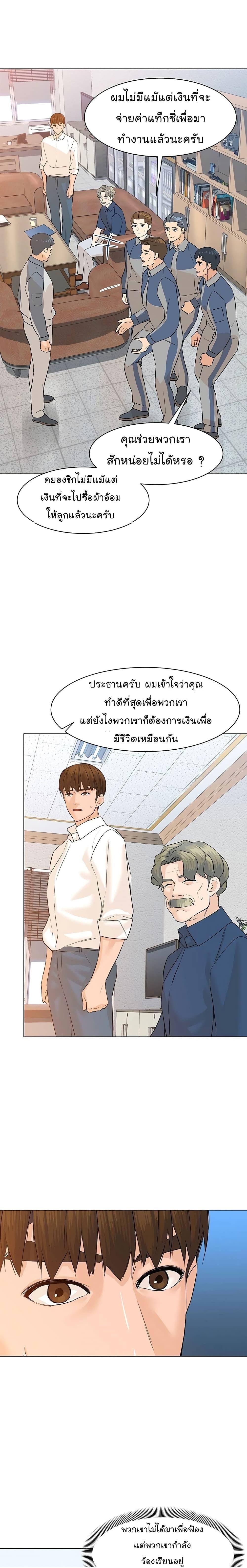 Manga-lc-com อ่านมังงะ อ่านการ์ตูน ออนไลน์ ฟรี From the Grave and Back ตอนที่ 1 2 3 4 5 6 7 8 9 10 11 12 13 14 ฟรี ไม่มีโฆษณา Manga-lc - อ่าน มังงะ อ่าน การ์ตูน ออนไลน์ อ่านมังงะ ฟรี