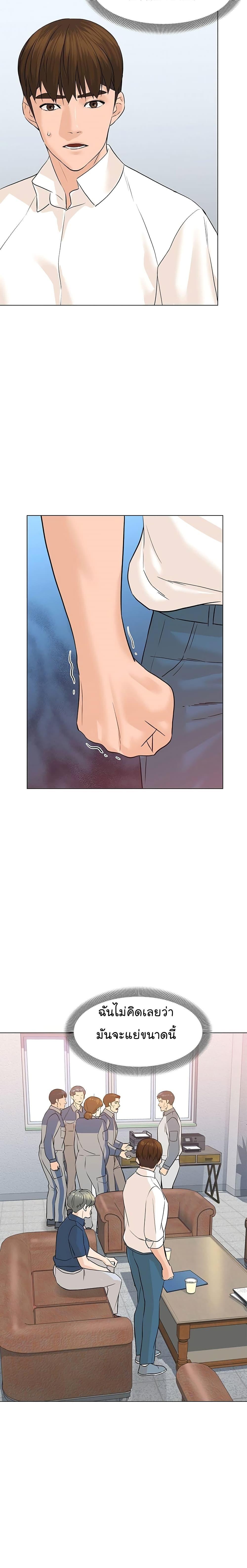 Manga-lc-com อ่านมังงะ อ่านการ์ตูน ออนไลน์ ฟรี From the Grave and Back ตอนที่ 1 2 3 4 5 6 7 8 9 10 11 12 13 14 ฟรี ไม่มีโฆษณา Manga-lc - อ่าน มังงะ อ่าน การ์ตูน ออนไลน์ อ่านมังงะ ฟรี