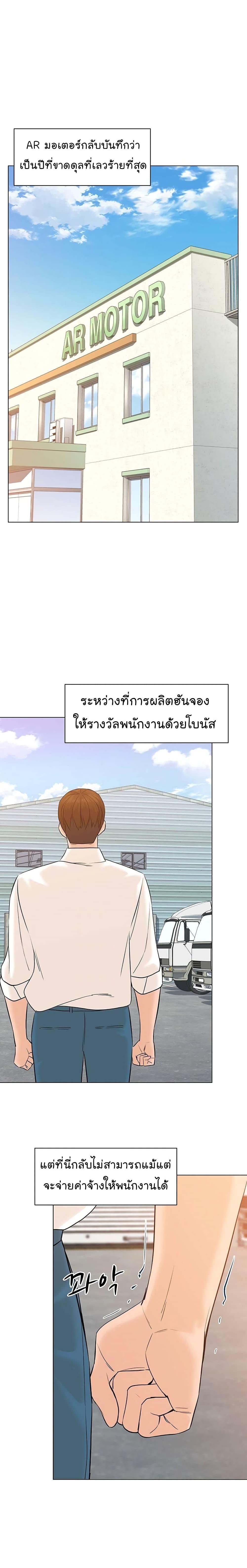 Manga-lc-com อ่านมังงะ อ่านการ์ตูน ออนไลน์ ฟรี From the Grave and Back ตอนที่ 1 2 3 4 5 6 7 8 9 10 11 12 13 14 ฟรี ไม่มีโฆษณา Manga-lc - อ่าน มังงะ อ่าน การ์ตูน ออนไลน์ อ่านมังงะ ฟรี