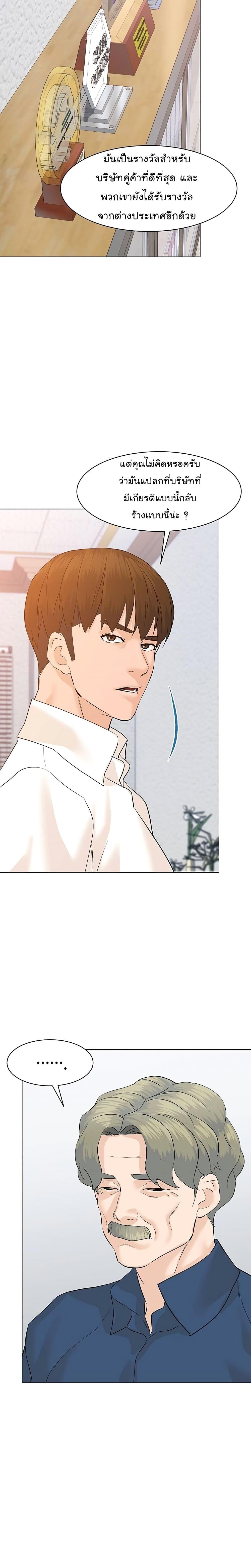 Manga-lc-com อ่านมังงะ อ่านการ์ตูน ออนไลน์ ฟรี From the Grave and Back ตอนที่ 1 2 3 4 5 6 7 8 9 10 11 12 13 14 ฟรี ไม่มีโฆษณา Manga-lc - อ่าน มังงะ อ่าน การ์ตูน ออนไลน์ อ่านมังงะ ฟรี