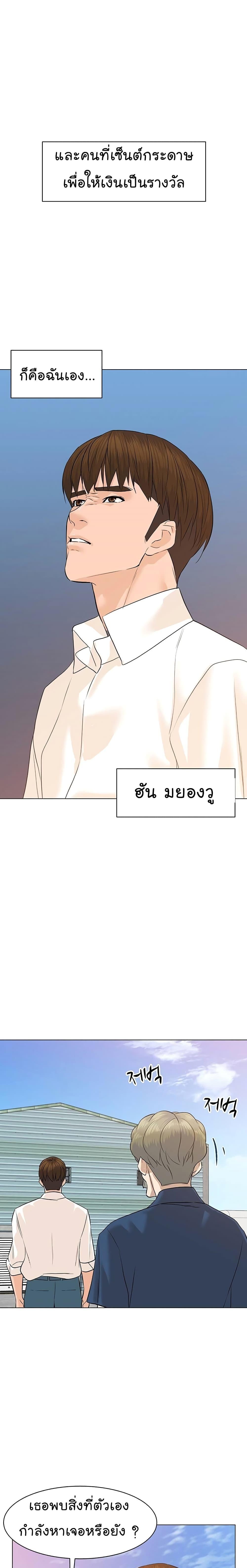 Manga-lc-com อ่านมังงะ อ่านการ์ตูน ออนไลน์ ฟรี From the Grave and Back ตอนที่ 1 2 3 4 5 6 7 8 9 10 11 12 13 14 ฟรี ไม่มีโฆษณา Manga-lc - อ่าน มังงะ อ่าน การ์ตูน ออนไลน์ อ่านมังงะ ฟรี
