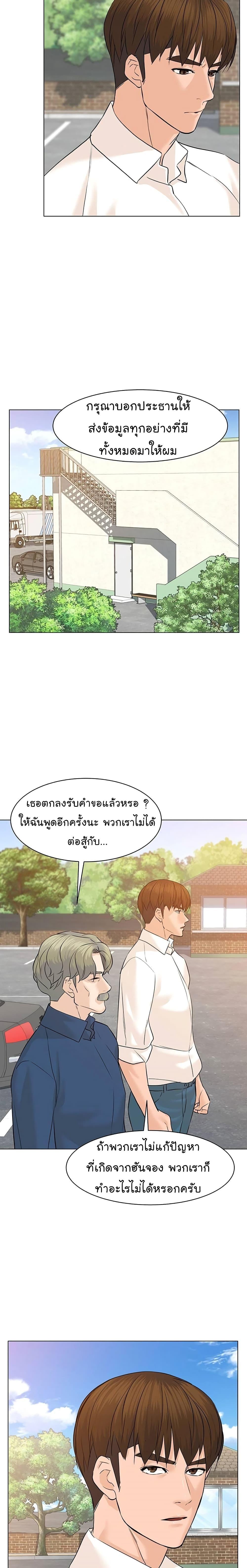 Manga-lc-com อ่านมังงะ อ่านการ์ตูน ออนไลน์ ฟรี From the Grave and Back ตอนที่ 1 2 3 4 5 6 7 8 9 10 11 12 13 14 ฟรี ไม่มีโฆษณา Manga-lc - อ่าน มังงะ อ่าน การ์ตูน ออนไลน์ อ่านมังงะ ฟรี