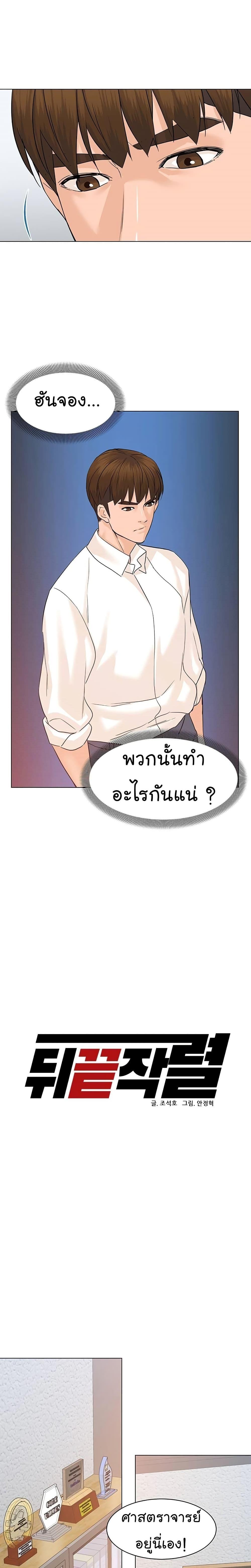 Manga-lc-com อ่านมังงะ อ่านการ์ตูน ออนไลน์ ฟรี From the Grave and Back ตอนที่ 1 2 3 4 5 6 7 8 9 10 11 12 13 14 ฟรี ไม่มีโฆษณา Manga-lc - อ่าน มังงะ อ่าน การ์ตูน ออนไลน์ อ่านมังงะ ฟรี