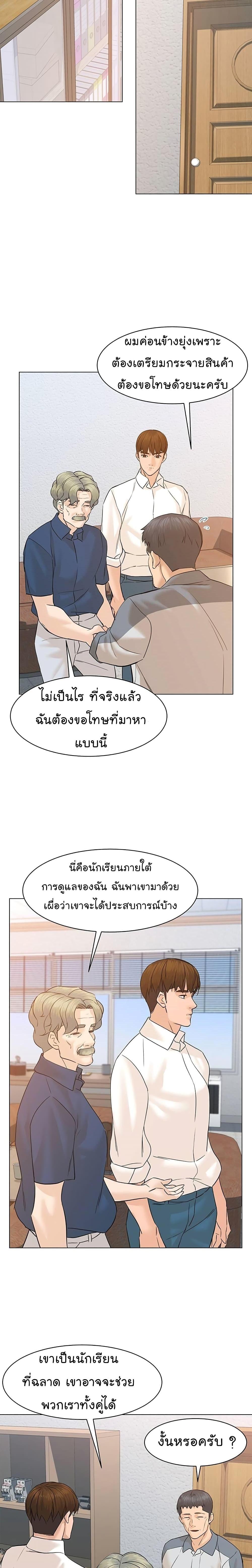 Manga-lc-com อ่านมังงะ อ่านการ์ตูน ออนไลน์ ฟรี From the Grave and Back ตอนที่ 1 2 3 4 5 6 7 8 9 10 11 12 13 14 ฟรี ไม่มีโฆษณา Manga-lc - อ่าน มังงะ อ่าน การ์ตูน ออนไลน์ อ่านมังงะ ฟรี