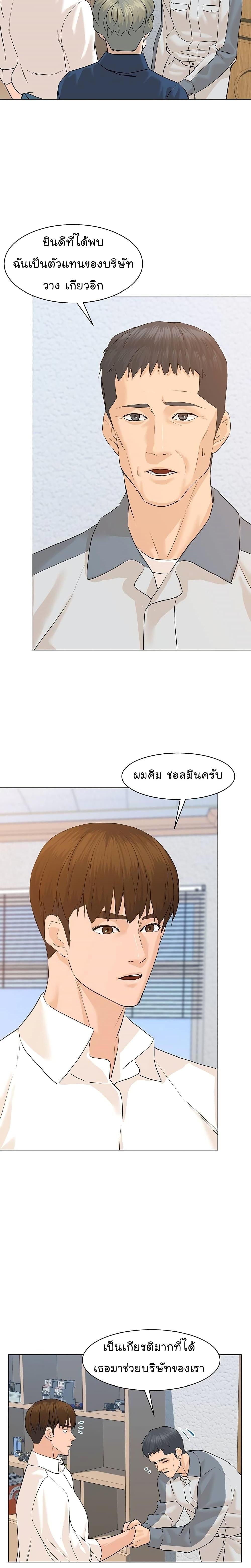 Manga-lc-com อ่านมังงะ อ่านการ์ตูน ออนไลน์ ฟรี From the Grave and Back ตอนที่ 1 2 3 4 5 6 7 8 9 10 11 12 13 14 ฟรี ไม่มีโฆษณา Manga-lc - อ่าน มังงะ อ่าน การ์ตูน ออนไลน์ อ่านมังงะ ฟรี