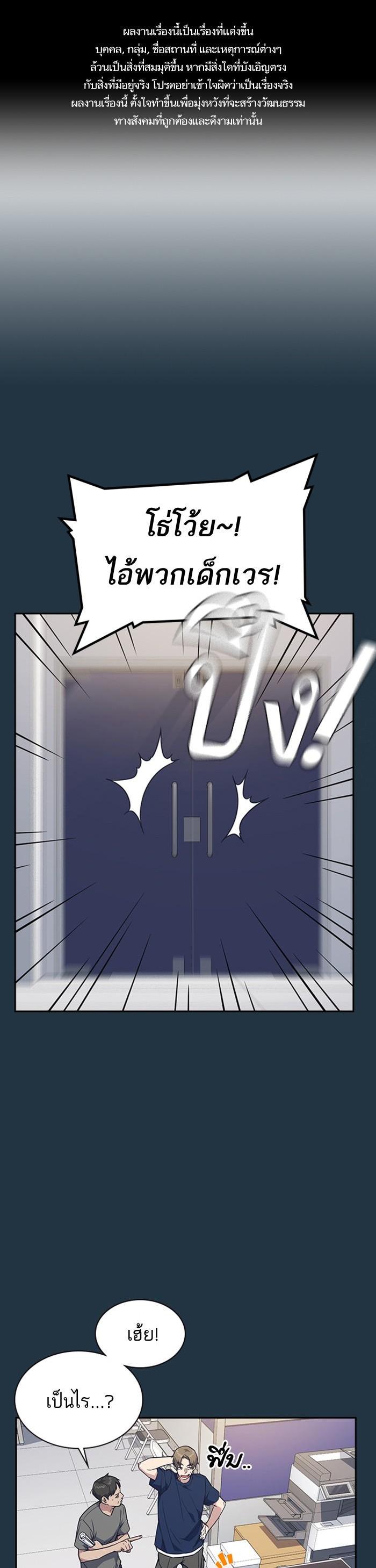 Manga-lc-com อ่านมังงะ อ่านการ์ตูน ออนไลน์ ฟรี Study Group แก๊งเด็กเรียนห้าวตีน ตอนที่ 1 2 3 4 5 6 7 8 9 10 11 12 13 14 ฟรี ไม่มีโฆษณา Manga-lc - อ่าน มังงะ อ่าน การ์ตูน ออนไลน์ อ่านมังงะ ฟรี