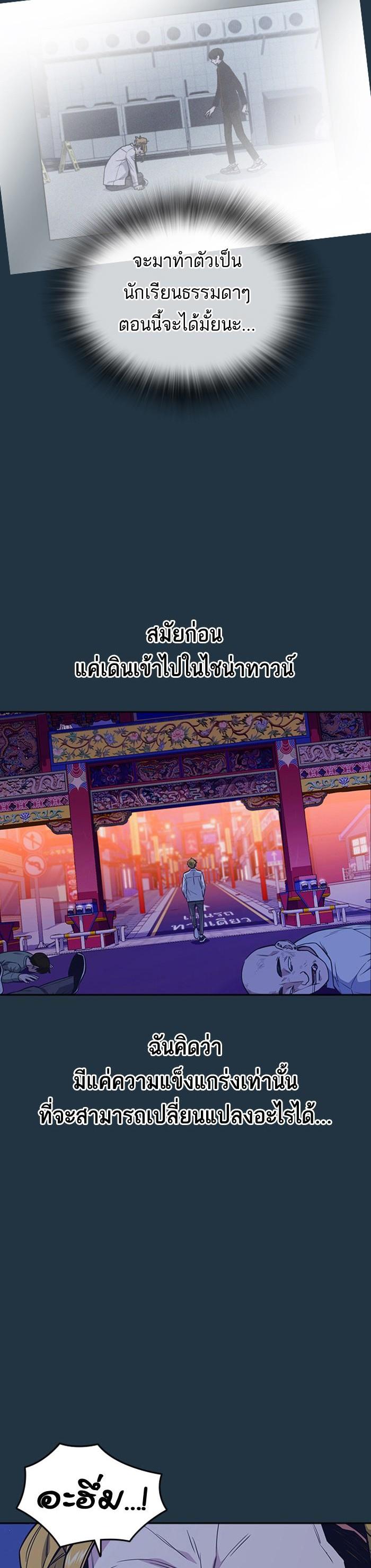 Manga-lc-com อ่านมังงะ อ่านการ์ตูน ออนไลน์ ฟรี Study Group แก๊งเด็กเรียนห้าวตีน ตอนที่ 1 2 3 4 5 6 7 8 9 10 11 12 13 14 ฟรี ไม่มีโฆษณา Manga-lc - อ่าน มังงะ อ่าน การ์ตูน ออนไลน์ อ่านมังงะ ฟรี