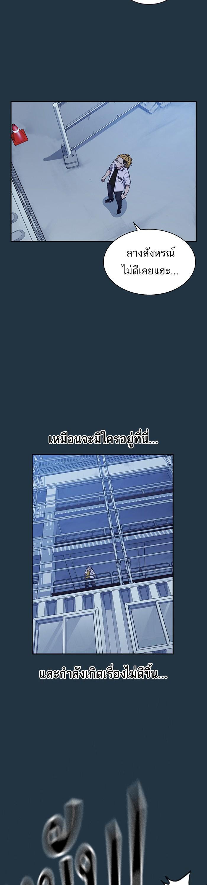 Manga-lc-com อ่านมังงะ อ่านการ์ตูน ออนไลน์ ฟรี Study Group แก๊งเด็กเรียนห้าวตีน ตอนที่ 1 2 3 4 5 6 7 8 9 10 11 12 13 14 ฟรี ไม่มีโฆษณา Manga-lc - อ่าน มังงะ อ่าน การ์ตูน ออนไลน์ อ่านมังงะ ฟรี