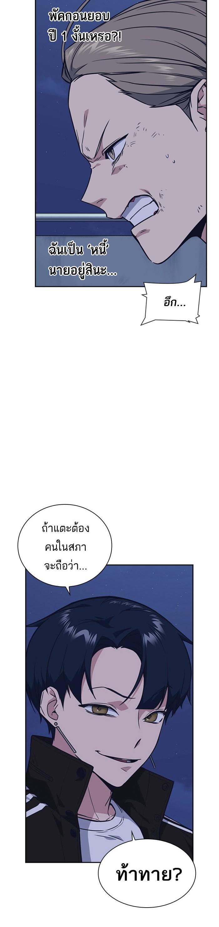 Manga-lc-com อ่านมังงะ อ่านการ์ตูน ออนไลน์ ฟรี Study Group แก๊งเด็กเรียนห้าวตีน ตอนที่ 1 2 3 4 5 6 7 8 9 10 11 12 13 14 ฟรี ไม่มีโฆษณา Manga-lc - อ่าน มังงะ อ่าน การ์ตูน ออนไลน์ อ่านมังงะ ฟรี