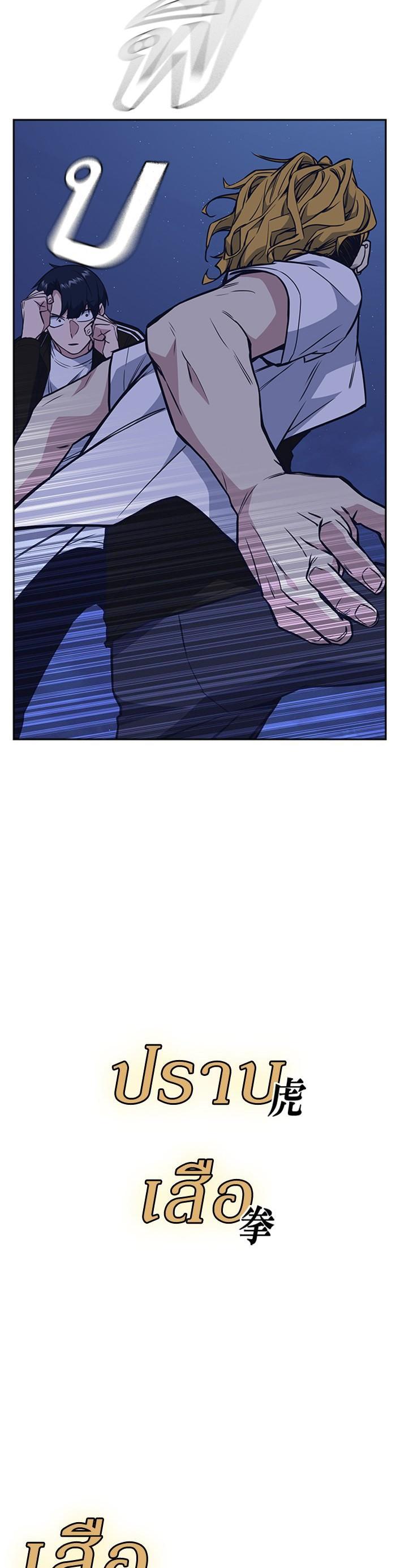 Manga-lc-com อ่านมังงะ อ่านการ์ตูน ออนไลน์ ฟรี Study Group แก๊งเด็กเรียนห้าวตีน ตอนที่ 1 2 3 4 5 6 7 8 9 10 11 12 13 14 ฟรี ไม่มีโฆษณา Manga-lc - อ่าน มังงะ อ่าน การ์ตูน ออนไลน์ อ่านมังงะ ฟรี