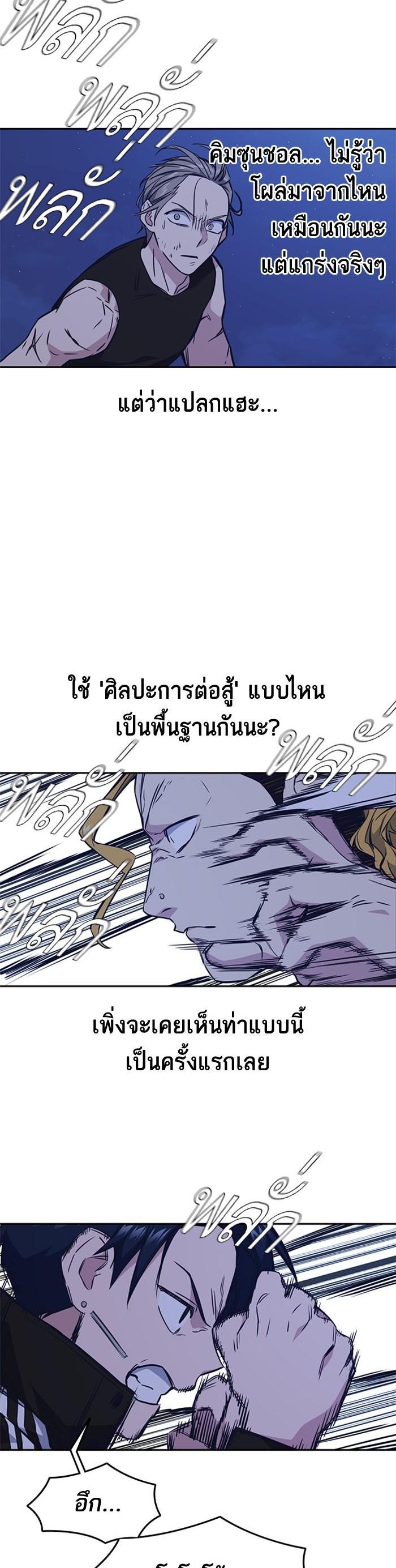 Manga-lc-com อ่านมังงะ อ่านการ์ตูน ออนไลน์ ฟรี Study Group แก๊งเด็กเรียนห้าวตีน ตอนที่ 1 2 3 4 5 6 7 8 9 10 11 12 13 14 ฟรี ไม่มีโฆษณา Manga-lc - อ่าน มังงะ อ่าน การ์ตูน ออนไลน์ อ่านมังงะ ฟรี