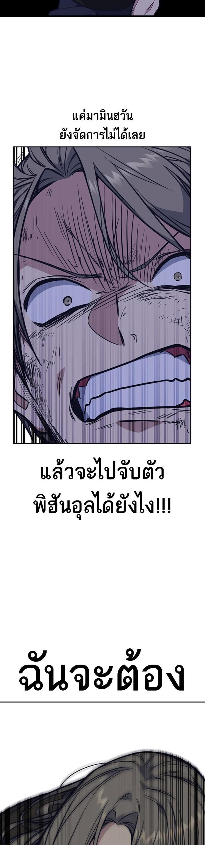 Manga-lc-com อ่านมังงะ อ่านการ์ตูน ออนไลน์ ฟรี Study Group แก๊งเด็กเรียนห้าวตีน ตอนที่ 1 2 3 4 5 6 7 8 9 10 11 12 13 14 ฟรี ไม่มีโฆษณา Manga-lc - อ่าน มังงะ อ่าน การ์ตูน ออนไลน์ อ่านมังงะ ฟรี