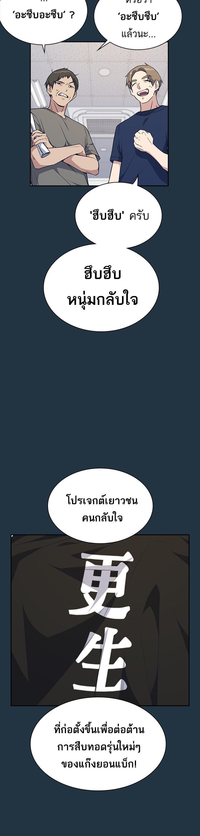 Manga-lc-com อ่านมังงะ อ่านการ์ตูน ออนไลน์ ฟรี Study Group แก๊งเด็กเรียนห้าวตีน ตอนที่ 1 2 3 4 5 6 7 8 9 10 11 12 13 14 ฟรี ไม่มีโฆษณา Manga-lc - อ่าน มังงะ อ่าน การ์ตูน ออนไลน์ อ่านมังงะ ฟรี