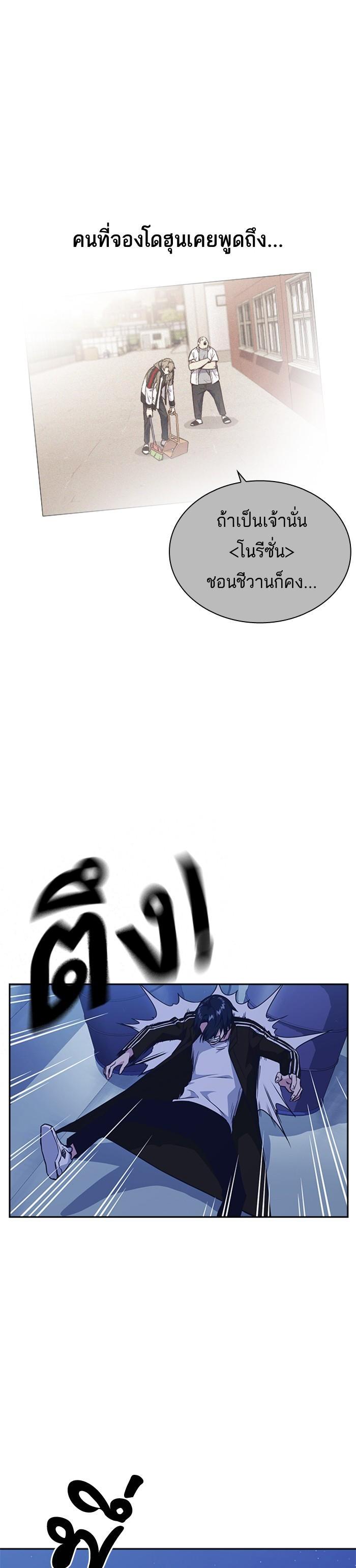 Manga-lc-com อ่านมังงะ อ่านการ์ตูน ออนไลน์ ฟรี Study Group แก๊งเด็กเรียนห้าวตีน ตอนที่ 1 2 3 4 5 6 7 8 9 10 11 12 13 14 ฟรี ไม่มีโฆษณา Manga-lc - อ่าน มังงะ อ่าน การ์ตูน ออนไลน์ อ่านมังงะ ฟรี