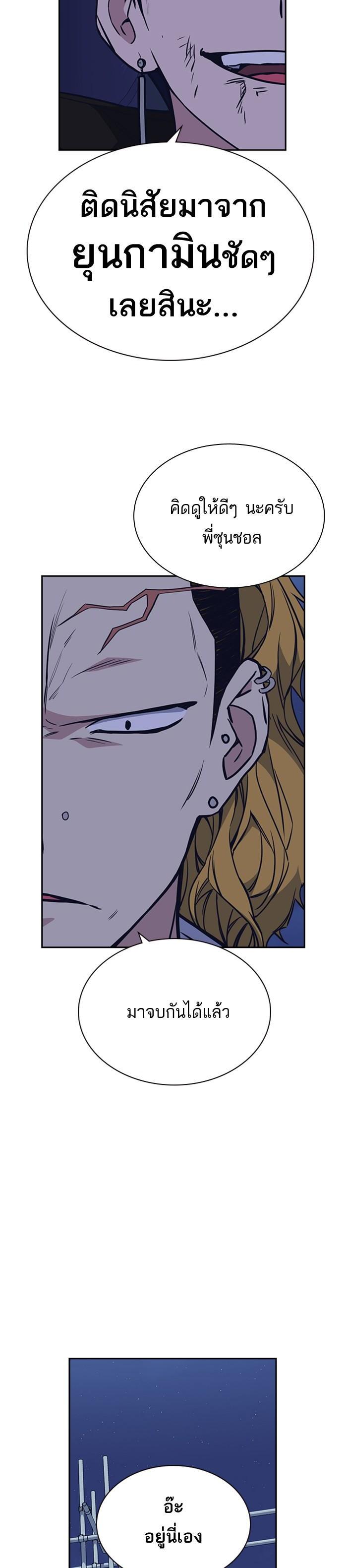 Manga-lc-com อ่านมังงะ อ่านการ์ตูน ออนไลน์ ฟรี Study Group แก๊งเด็กเรียนห้าวตีน ตอนที่ 1 2 3 4 5 6 7 8 9 10 11 12 13 14 ฟรี ไม่มีโฆษณา Manga-lc - อ่าน มังงะ อ่าน การ์ตูน ออนไลน์ อ่านมังงะ ฟรี