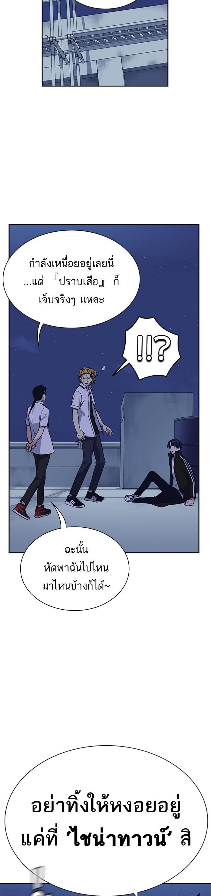 Manga-lc-com อ่านมังงะ อ่านการ์ตูน ออนไลน์ ฟรี Study Group แก๊งเด็กเรียนห้าวตีน ตอนที่ 1 2 3 4 5 6 7 8 9 10 11 12 13 14 ฟรี ไม่มีโฆษณา Manga-lc - อ่าน มังงะ อ่าน การ์ตูน ออนไลน์ อ่านมังงะ ฟรี