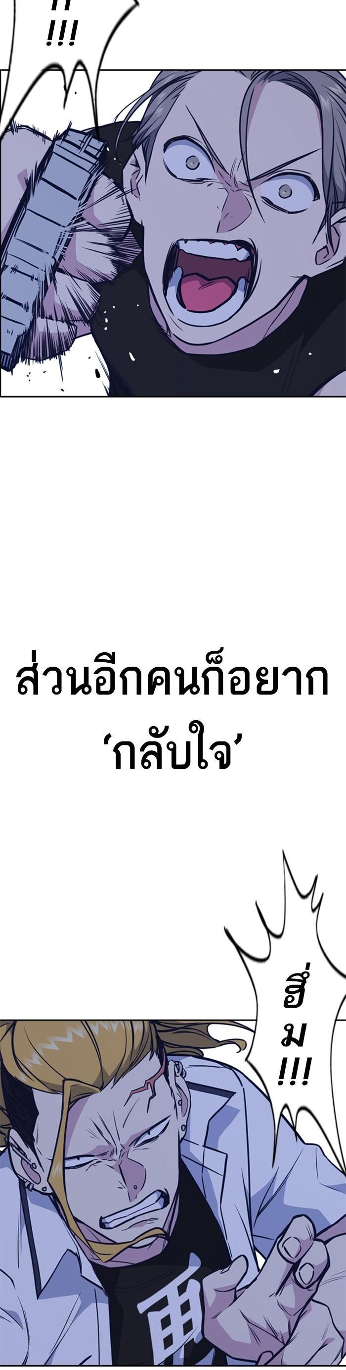 Manga-lc-com อ่านมังงะ อ่านการ์ตูน ออนไลน์ ฟรี Study Group แก๊งเด็กเรียนห้าวตีน ตอนที่ 1 2 3 4 5 6 7 8 9 10 11 12 13 14 ฟรี ไม่มีโฆษณา Manga-lc - อ่าน มังงะ อ่าน การ์ตูน ออนไลน์ อ่านมังงะ ฟรี