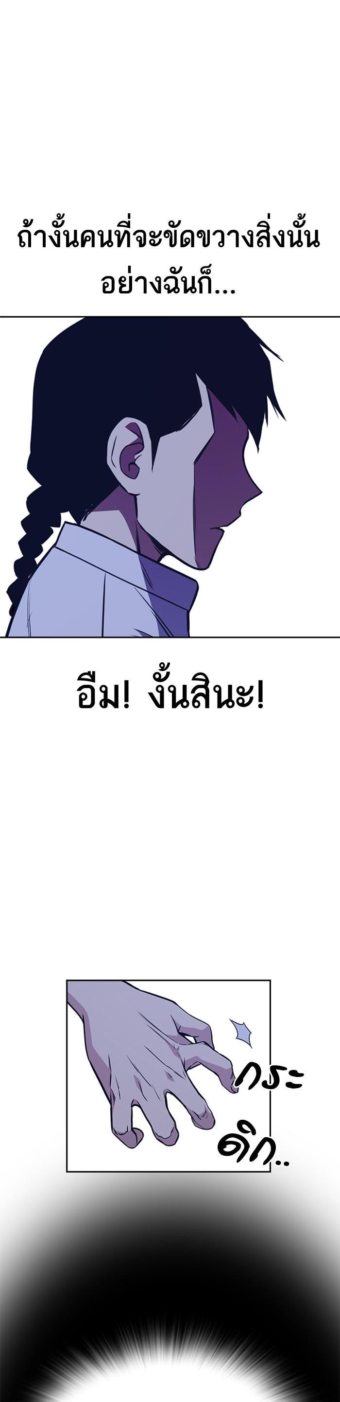 Manga-lc-com อ่านมังงะ อ่านการ์ตูน ออนไลน์ ฟรี Study Group แก๊งเด็กเรียนห้าวตีน ตอนที่ 1 2 3 4 5 6 7 8 9 10 11 12 13 14 ฟรี ไม่มีโฆษณา Manga-lc - อ่าน มังงะ อ่าน การ์ตูน ออนไลน์ อ่านมังงะ ฟรี