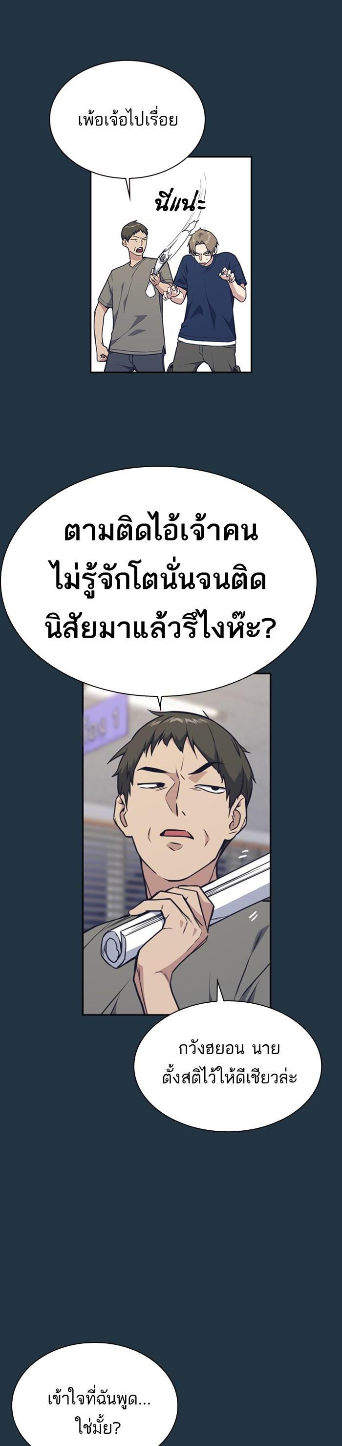 Manga-lc-com อ่านมังงะ อ่านการ์ตูน ออนไลน์ ฟรี Study Group แก๊งเด็กเรียนห้าวตีน ตอนที่ 1 2 3 4 5 6 7 8 9 10 11 12 13 14 ฟรี ไม่มีโฆษณา Manga-lc - อ่าน มังงะ อ่าน การ์ตูน ออนไลน์ อ่านมังงะ ฟรี