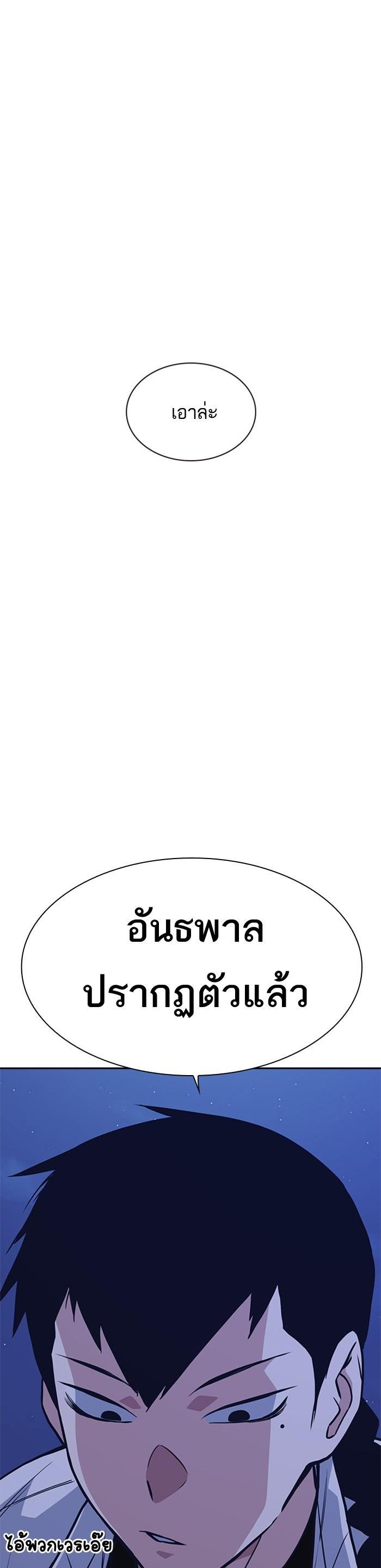 Manga-lc-com อ่านมังงะ อ่านการ์ตูน ออนไลน์ ฟรี Study Group แก๊งเด็กเรียนห้าวตีน ตอนที่ 1 2 3 4 5 6 7 8 9 10 11 12 13 14 ฟรี ไม่มีโฆษณา Manga-lc - อ่าน มังงะ อ่าน การ์ตูน ออนไลน์ อ่านมังงะ ฟรี