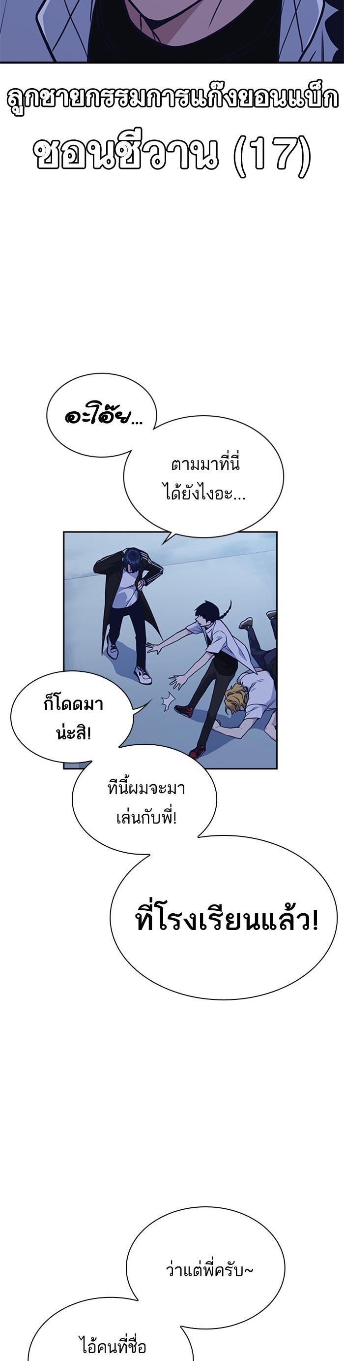 Manga-lc-com อ่านมังงะ อ่านการ์ตูน ออนไลน์ ฟรี Study Group แก๊งเด็กเรียนห้าวตีน ตอนที่ 1 2 3 4 5 6 7 8 9 10 11 12 13 14 ฟรี ไม่มีโฆษณา Manga-lc - อ่าน มังงะ อ่าน การ์ตูน ออนไลน์ อ่านมังงะ ฟรี