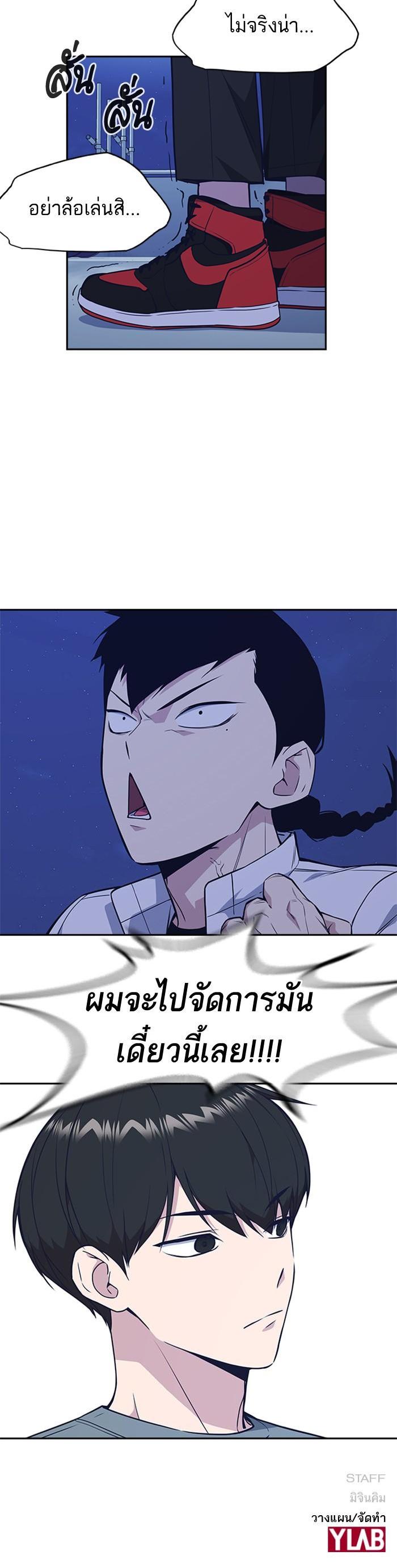 Manga-lc-com อ่านมังงะ อ่านการ์ตูน ออนไลน์ ฟรี Study Group แก๊งเด็กเรียนห้าวตีน ตอนที่ 1 2 3 4 5 6 7 8 9 10 11 12 13 14 ฟรี ไม่มีโฆษณา Manga-lc - อ่าน มังงะ อ่าน การ์ตูน ออนไลน์ อ่านมังงะ ฟรี