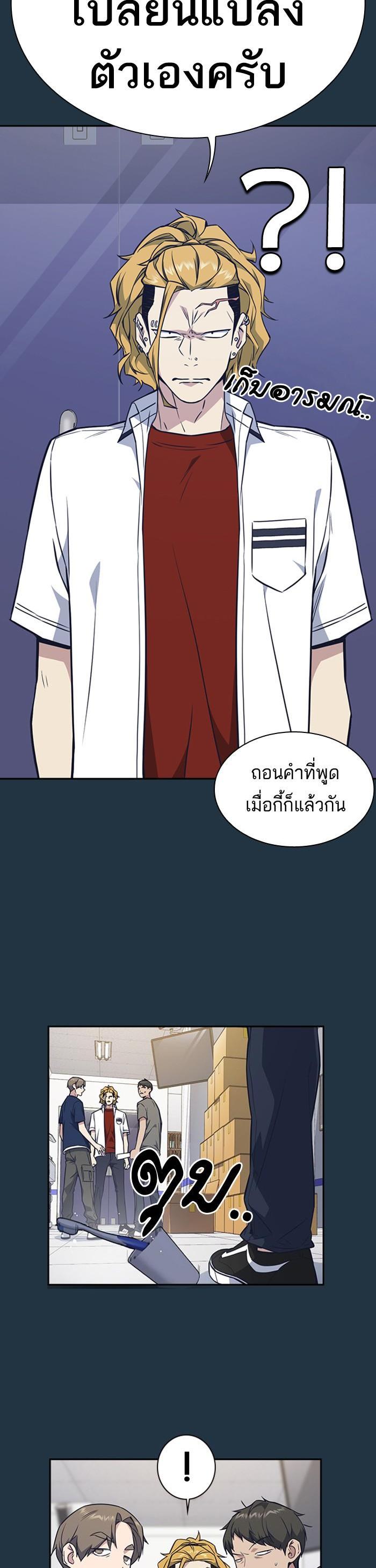 Manga-lc-com อ่านมังงะ อ่านการ์ตูน ออนไลน์ ฟรี Study Group แก๊งเด็กเรียนห้าวตีน ตอนที่ 1 2 3 4 5 6 7 8 9 10 11 12 13 14 ฟรี ไม่มีโฆษณา Manga-lc - อ่าน มังงะ อ่าน การ์ตูน ออนไลน์ อ่านมังงะ ฟรี