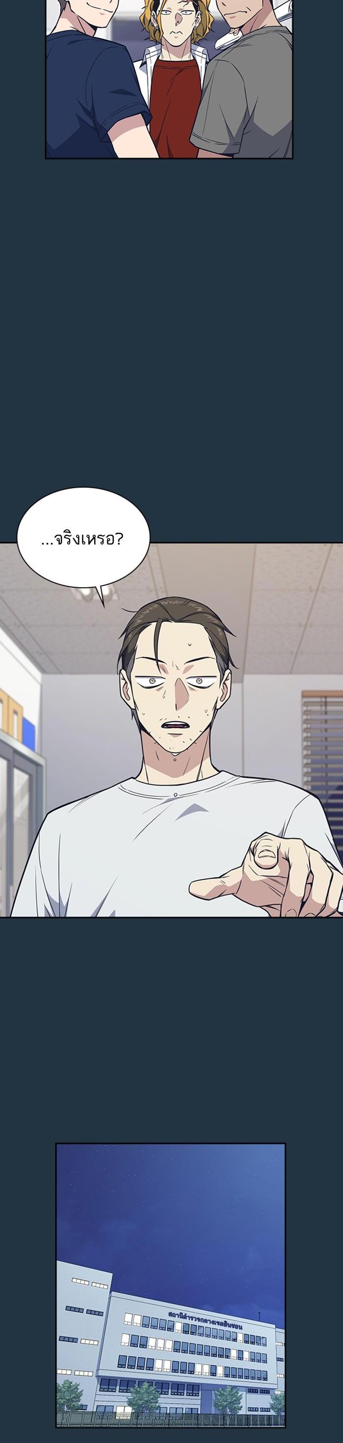 Manga-lc-com อ่านมังงะ อ่านการ์ตูน ออนไลน์ ฟรี Study Group แก๊งเด็กเรียนห้าวตีน ตอนที่ 1 2 3 4 5 6 7 8 9 10 11 12 13 14 ฟรี ไม่มีโฆษณา Manga-lc - อ่าน มังงะ อ่าน การ์ตูน ออนไลน์ อ่านมังงะ ฟรี