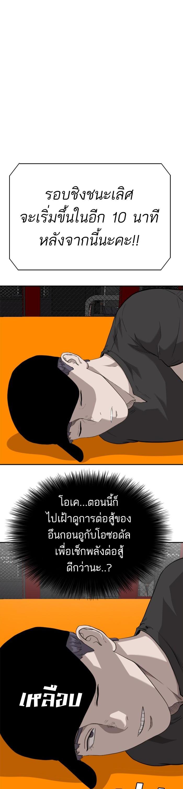 Manga-lc-com อ่านมังงะ อ่านการ์ตูน ออนไลน์ ฟรี Bad Guy ตอนที่ 1 2 3 4 5 6 7 8 9 10 11 12 13 14 ฟรี ไม่มีโฆษณา Manga-lc - อ่าน มังงะ อ่าน การ์ตูน ออนไลน์ อ่านมังงะ ฟรี