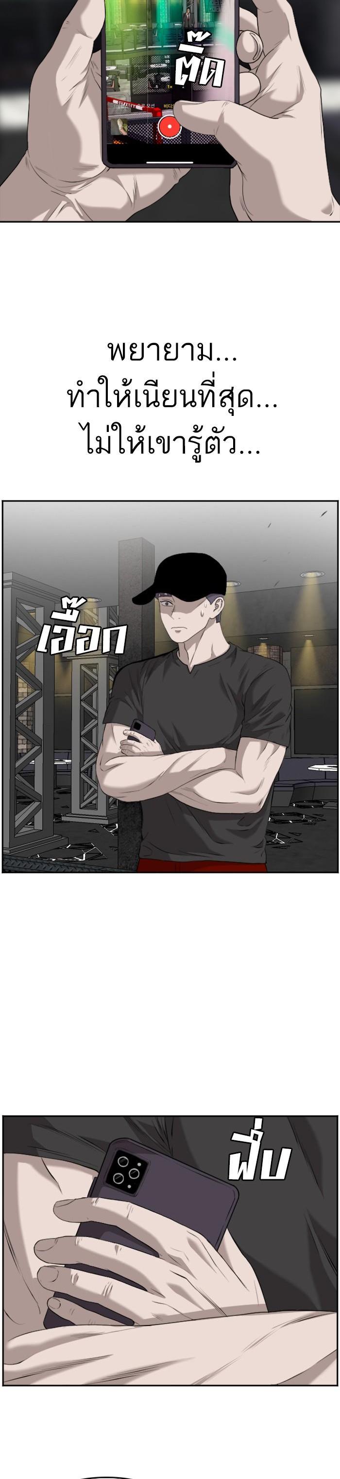 Manga-lc-com อ่านมังงะ อ่านการ์ตูน ออนไลน์ ฟรี Bad Guy ตอนที่ 1 2 3 4 5 6 7 8 9 10 11 12 13 14 ฟรี ไม่มีโฆษณา Manga-lc - อ่าน มังงะ อ่าน การ์ตูน ออนไลน์ อ่านมังงะ ฟรี