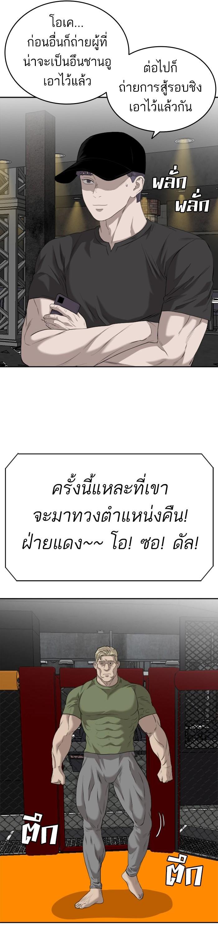 Manga-lc-com อ่านมังงะ อ่านการ์ตูน ออนไลน์ ฟรี Bad Guy ตอนที่ 1 2 3 4 5 6 7 8 9 10 11 12 13 14 ฟรี ไม่มีโฆษณา Manga-lc - อ่าน มังงะ อ่าน การ์ตูน ออนไลน์ อ่านมังงะ ฟรี