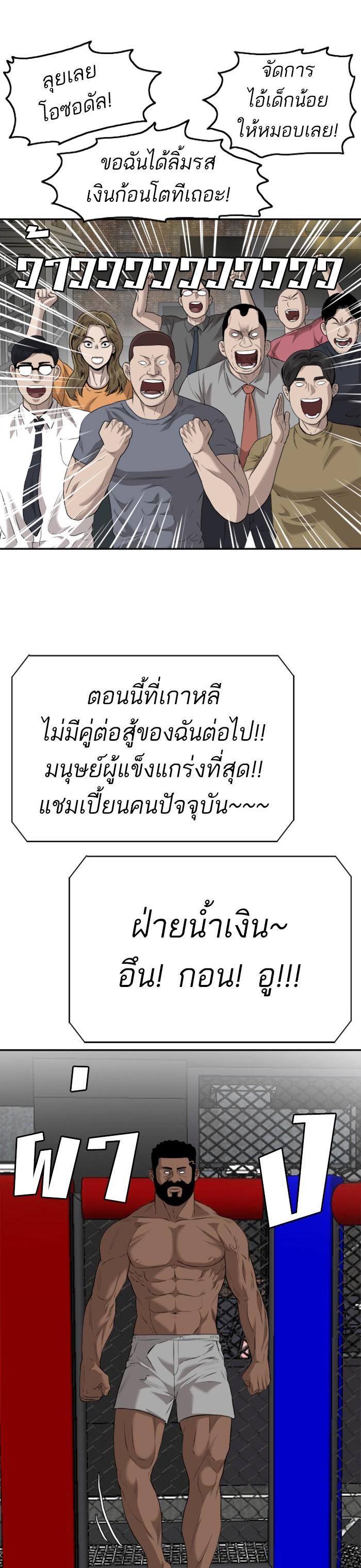 Manga-lc-com อ่านมังงะ อ่านการ์ตูน ออนไลน์ ฟรี Bad Guy ตอนที่ 1 2 3 4 5 6 7 8 9 10 11 12 13 14 ฟรี ไม่มีโฆษณา Manga-lc - อ่าน มังงะ อ่าน การ์ตูน ออนไลน์ อ่านมังงะ ฟรี