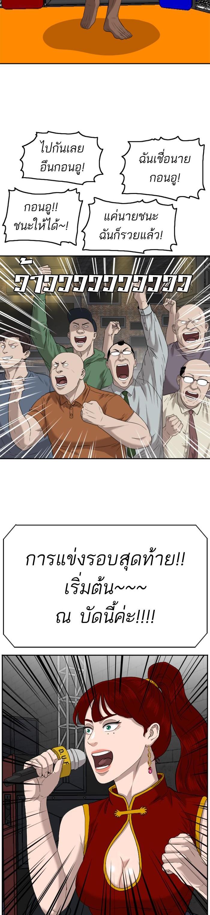 Manga-lc-com อ่านมังงะ อ่านการ์ตูน ออนไลน์ ฟรี Bad Guy ตอนที่ 1 2 3 4 5 6 7 8 9 10 11 12 13 14 ฟรี ไม่มีโฆษณา Manga-lc - อ่าน มังงะ อ่าน การ์ตูน ออนไลน์ อ่านมังงะ ฟรี