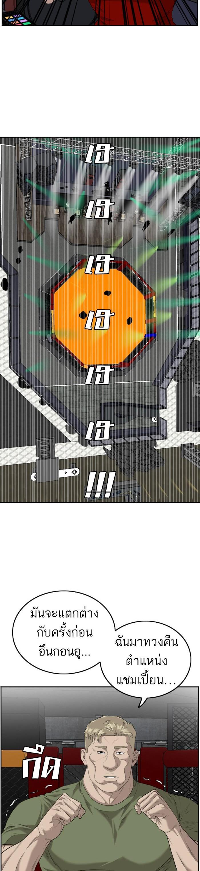 Manga-lc-com อ่านมังงะ อ่านการ์ตูน ออนไลน์ ฟรี Bad Guy ตอนที่ 1 2 3 4 5 6 7 8 9 10 11 12 13 14 ฟรี ไม่มีโฆษณา Manga-lc - อ่าน มังงะ อ่าน การ์ตูน ออนไลน์ อ่านมังงะ ฟรี