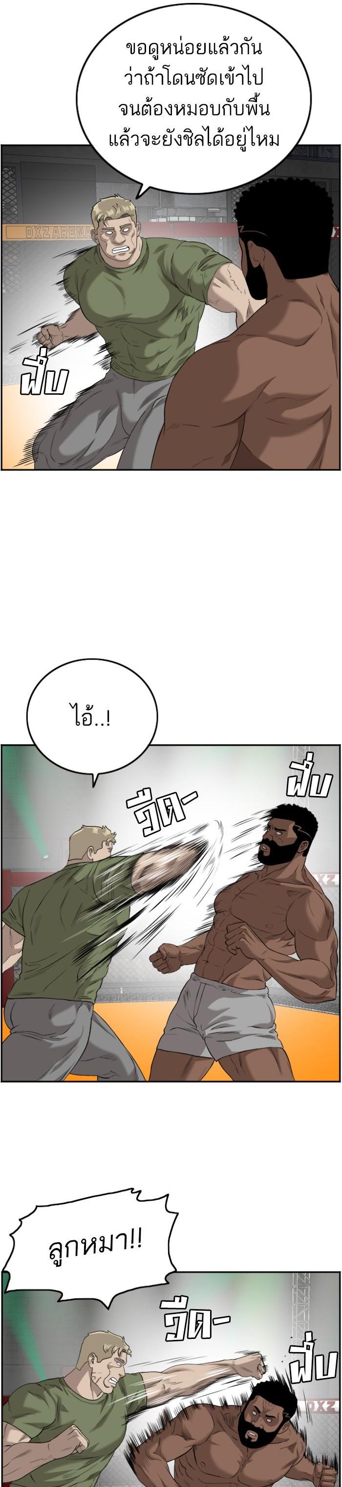 Manga-lc-com อ่านมังงะ อ่านการ์ตูน ออนไลน์ ฟรี Bad Guy ตอนที่ 1 2 3 4 5 6 7 8 9 10 11 12 13 14 ฟรี ไม่มีโฆษณา Manga-lc - อ่าน มังงะ อ่าน การ์ตูน ออนไลน์ อ่านมังงะ ฟรี
